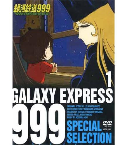 Amazon.co.jp: □全巻□花遊記 ファユギ レンタル落ちdvd 韓国
